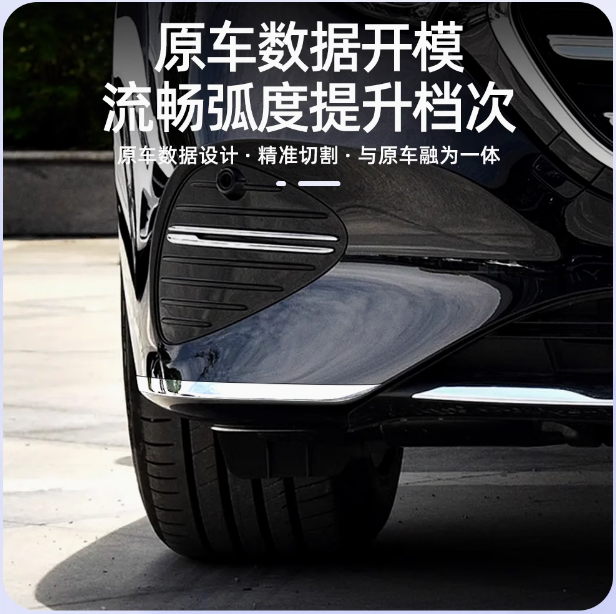 适用于24-25款奔驰新E级E300L前唇保险杠E260后杠