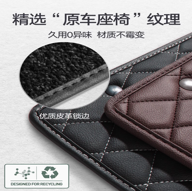 全包围汽车脚垫