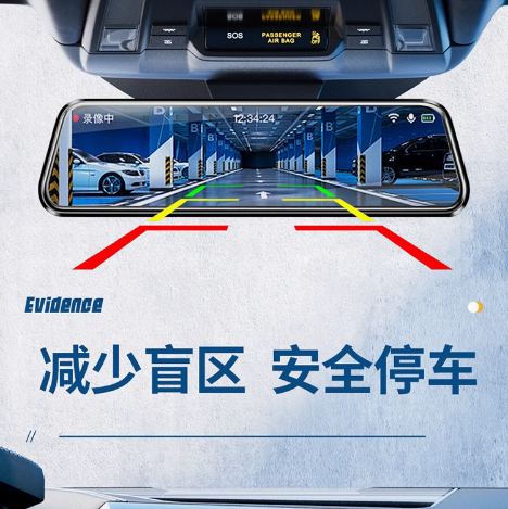行车记录仪2025新款免走线倒车影像流媒体后视镜停监控货车