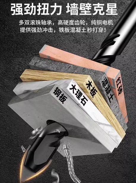 德国手电钻冲击手枪转多功能家用锂电手钻充电打孔工具电动螺丝刀